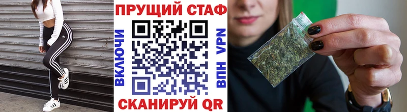 Где можно купить наркотики Миллерово APVP Каннабис КОКАИН МЕФ АМФ ГАШИШ