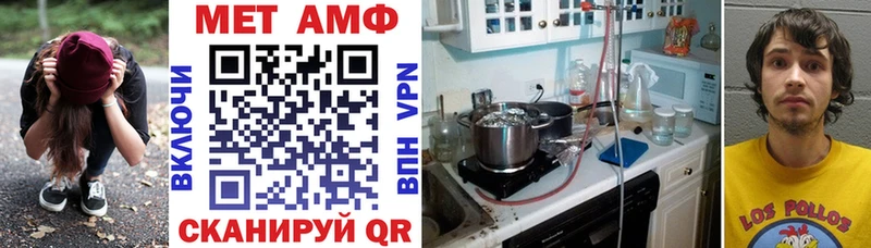 Amphetamine Premium  Миллерово 