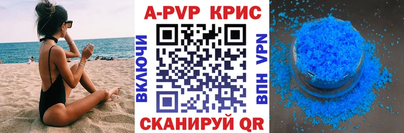 продажа наркотиков  Миллерово  Alpha-PVP Crystall 