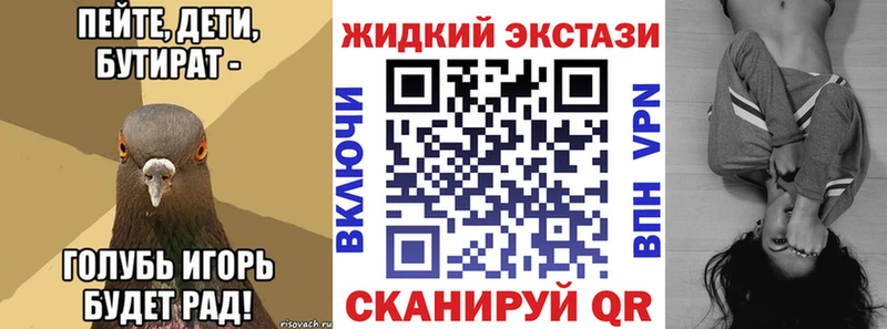 наркошоп  Миллерово  Бутират 1.4BDO 