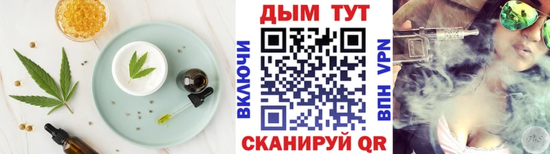 это наркотические препараты  Миллерово  Еда ТГК конопля 