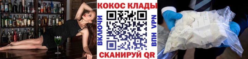 COCAIN Columbia мориарти клад Миллерово цены наркотик гидра tor