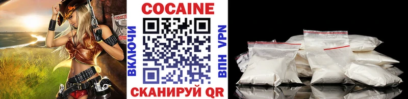 COCAIN FishScale Миллерово