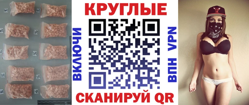 ЭКСТАЗИ диски  ОМГ ОМГ как зайти  Миллерово 