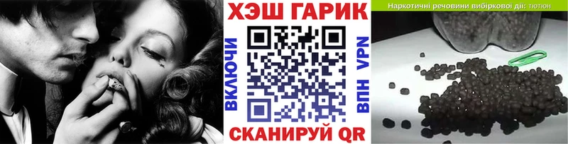 купить  цена  Миллерово  Гашиш Cannabis 