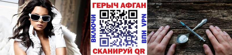 KRAKEN как войти  как найти наркотики  Миллерово  ГЕРОИН хмурый 