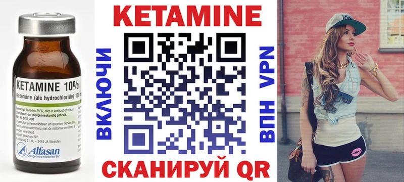 Кетамин ketamine маркетплейс Telegram кракен tor Миллерово где можно купить наркотик