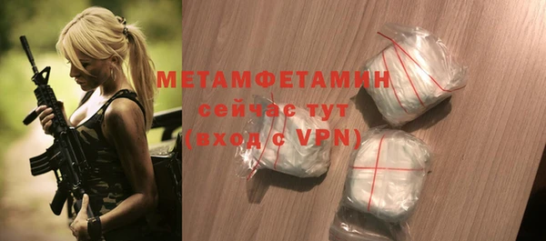тгк Армянск