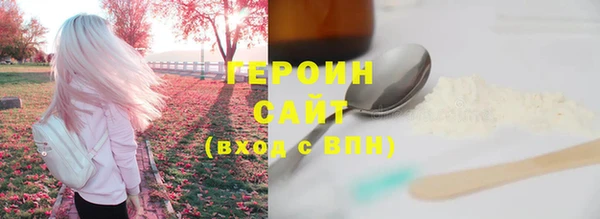 тгк Армянск
