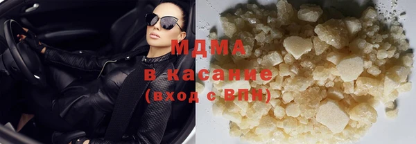 тгк Армянск