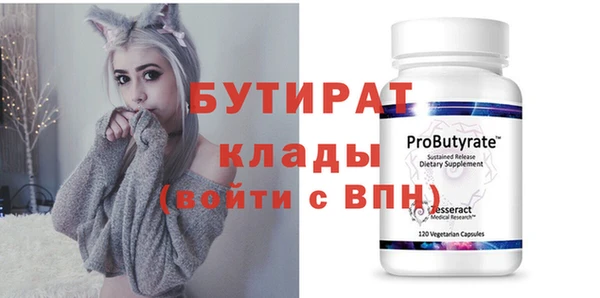 ALPHA-PVP Арсеньев