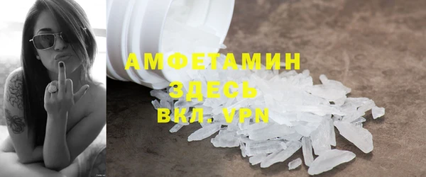 тгк Армянск