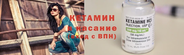 тгк Армянск
