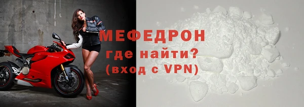 тгк Армянск