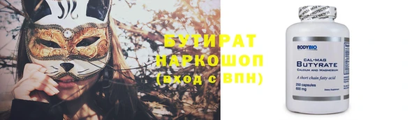 трава Аркадак