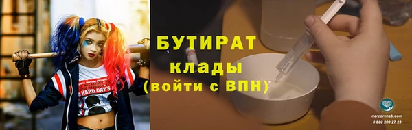 ALPHA-PVP Арсеньев