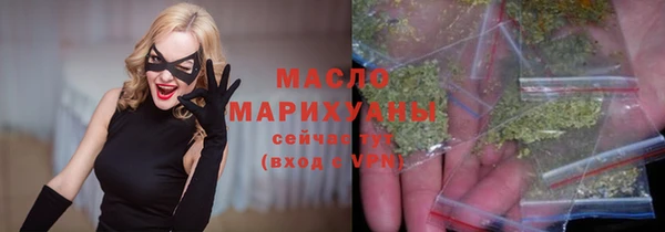 ALPHA-PVP Арсеньев