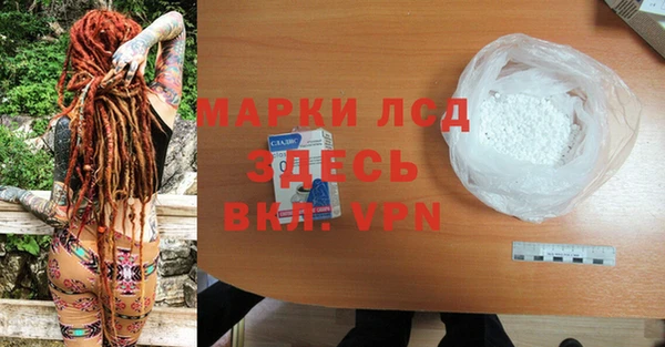 ALPHA-PVP Арсеньев