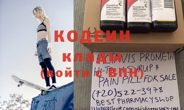 ALPHA-PVP Арсеньев