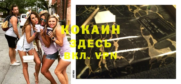 трава Аркадак