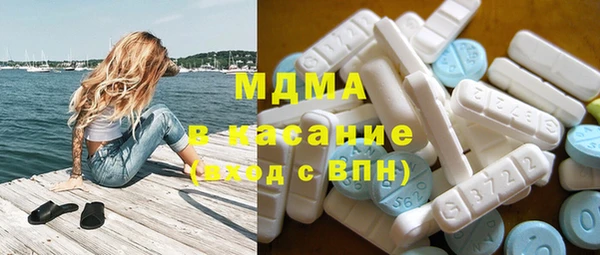 ALPHA-PVP Арсеньев