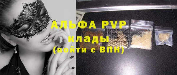 тгк Армянск