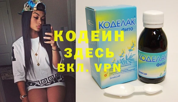 трава Аркадак