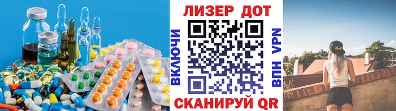 ЛСД экстази кислота  Миллерово 