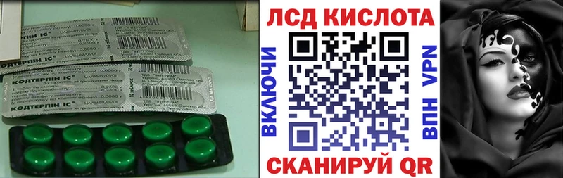 LSD-25 экстази ecstasy Миллерово
