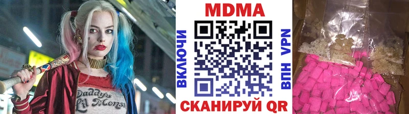 MDMA crystal  купить   Миллерово 