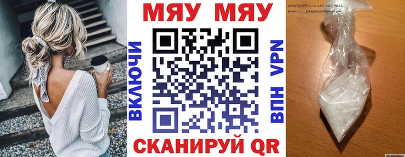 где найти   даркнет клад  Меф кристаллы  Миллерово 