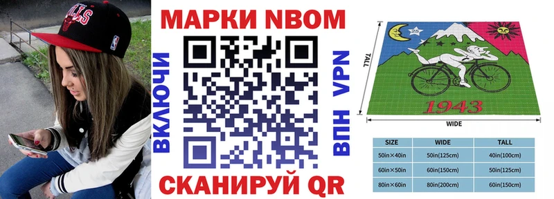 купить   Миллерово  Марки NBOMe 1,8мг 