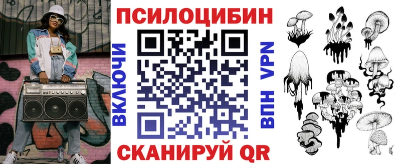 Галлюциногенные грибы мицелий  закладки  Миллерово 