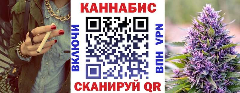 Канабис AK-47  Миллерово 